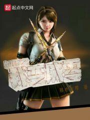 都市我变成了女生