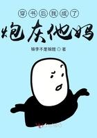 穿书后我成了炮灰的前妻
