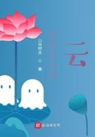 走出大山看大山