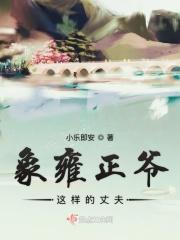雍正身边的女人
