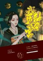 我在冷宫里种田短剧