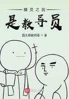 我是精灵训练家