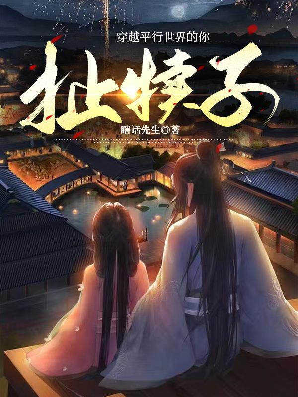 扯犊子有几种意思