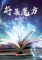 魔方fufu什么意思