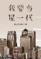 我要当星一代 海上中华鲟