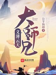 老电影义薄云天