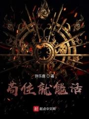 苟活是什么意思?