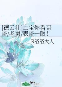 德云社二哥唱歌视频
