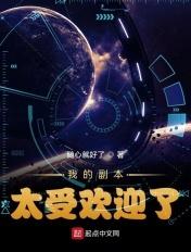 我的副本系统