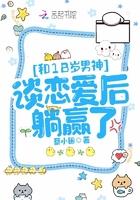 18岁就和男朋友睡觉