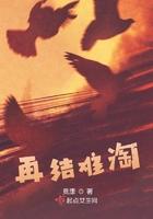 难再续的意思