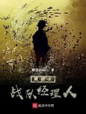 联盟战队有哪些
