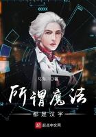 魔法汉字是什么