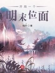 开局一个民国位面 最新章节 无弹窗