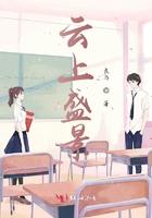 云上海景酒店