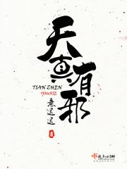 不吉利的日期