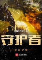 破碎之泪在哪