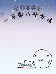 求生之路2一代人物