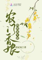 农门香掌柜