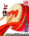 上位机