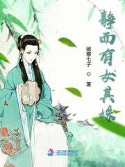 静女其姝什么意思翻译
