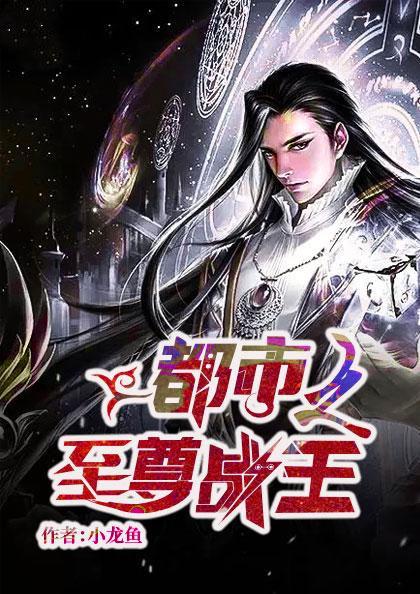 凌天战神楚凌天