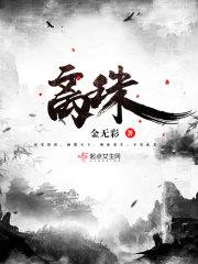 离珠江新城最近的城中村