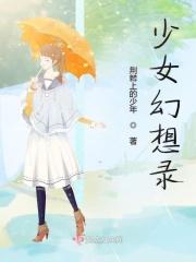 幻想少女眼影