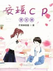 安瑶名字的含义是什么