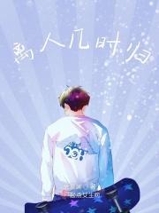 离人未归是什么意思