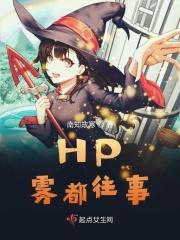 雾都事件改编的电影