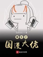 大佬的金丝雀重生了