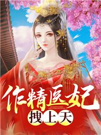 三生三世步生莲