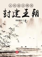 我与皇上共战袍81