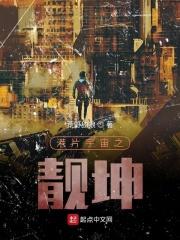 港片老大靓坤