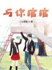 我与绾绾幼时相识 相伴数十载 又怎会将旁人认错与她